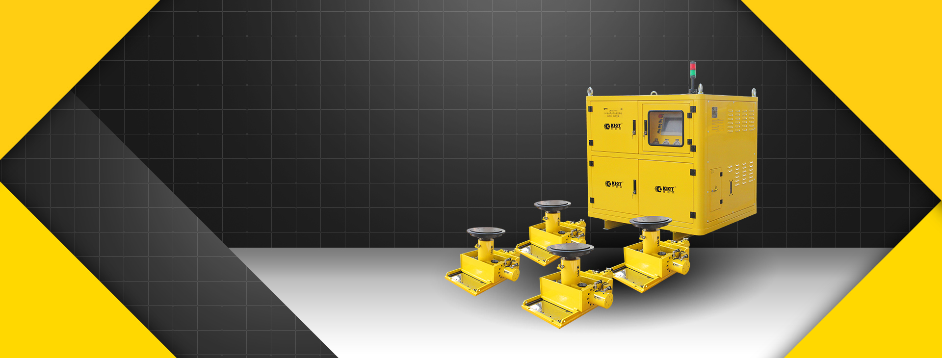 步履式智能頂推液壓系統(tǒng)